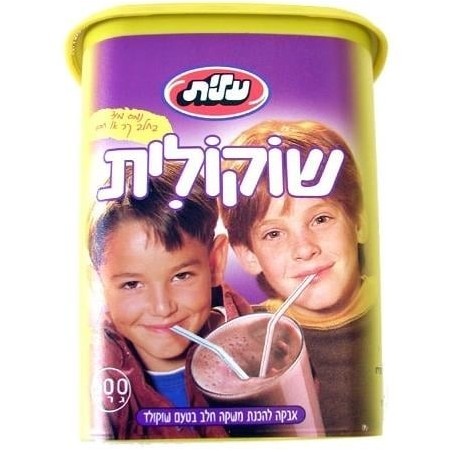 Elite Cocoa powder